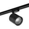 Светильник светодиодный для 1-фазного трека LIGHTSTAR CANNO 301272